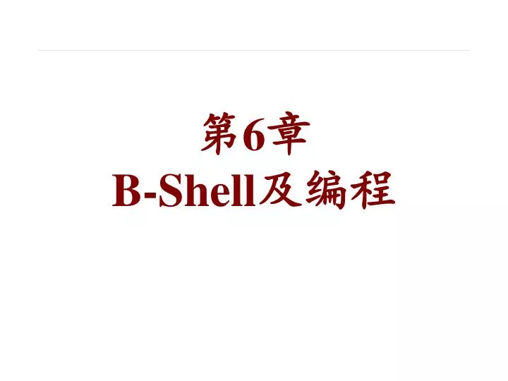 6 b shell