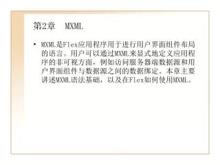 2 mxml