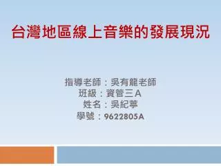 9622805a