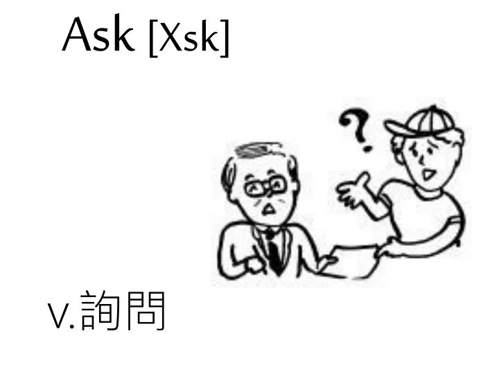 ask xsk