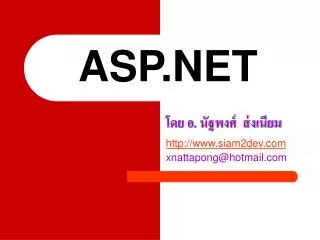 asp net