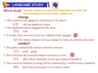 LANGUAGE STUDY