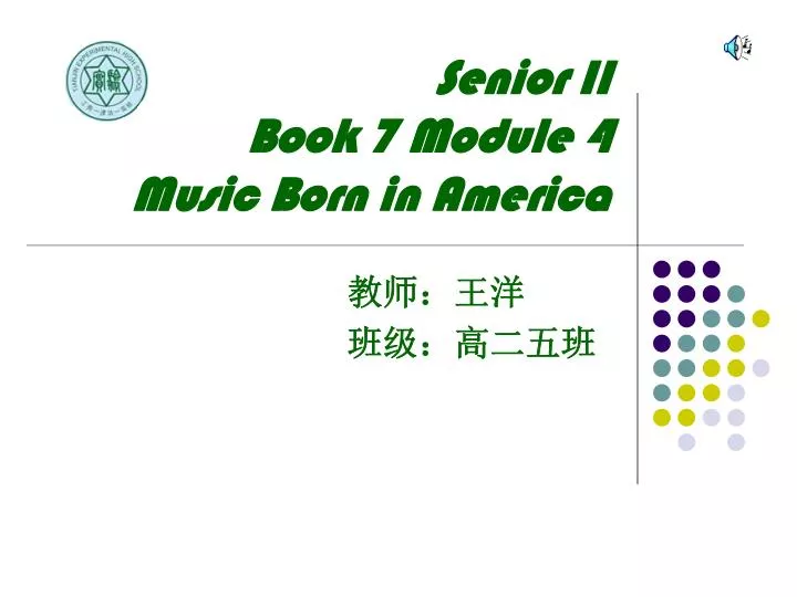 senior ii book 7 module 4 music born in america