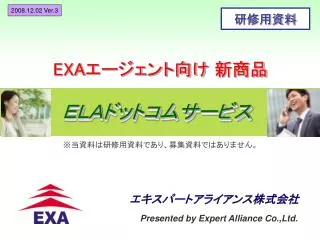 presented by expert alliance co ltd