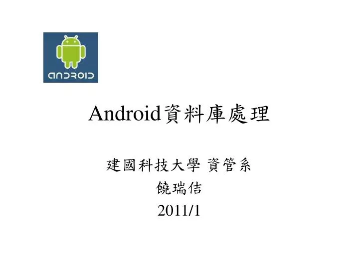 android