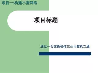 slide1