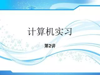 slide1