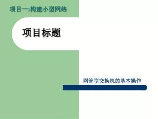 slide1
