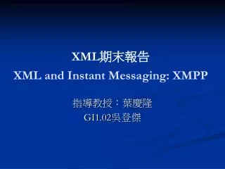 xml xml and instant messaging xmpp