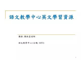 slide1