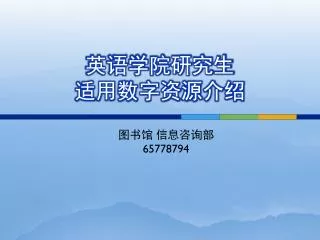 slide1
