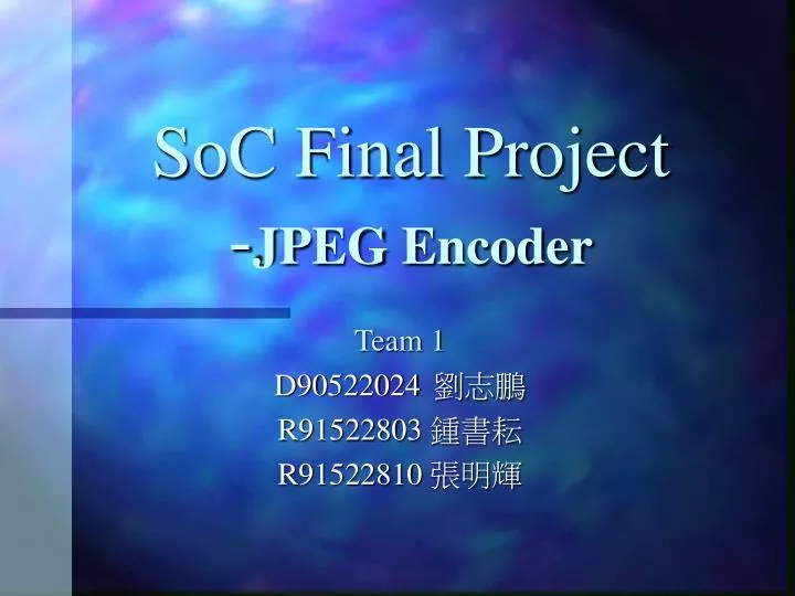 soc final project jpeg encoder