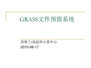 grass