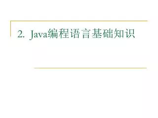 2 java