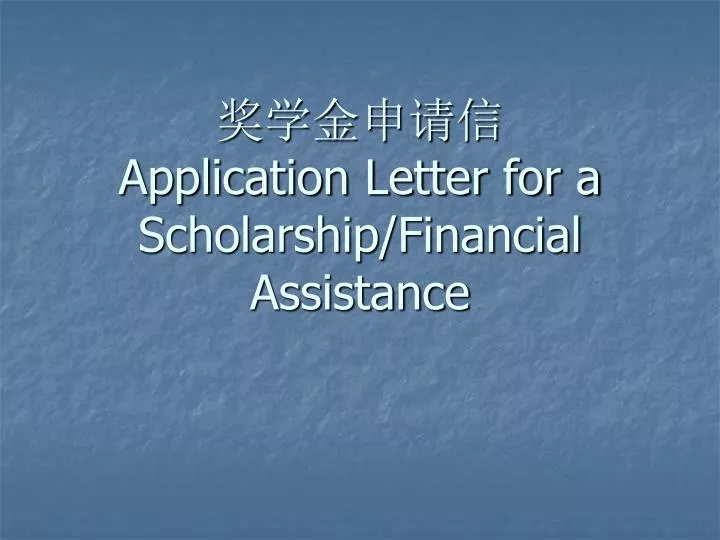 application letter for a scholarship financial assistance