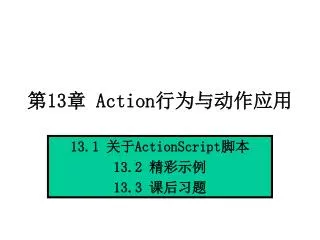 13 action
