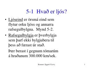 5 1 hva er lj s