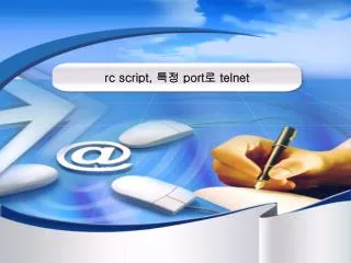 rc script, ?? port ? telnet
