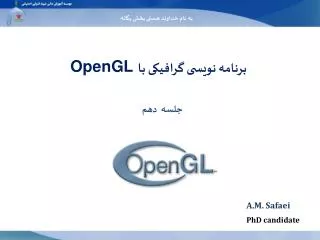 opengl
