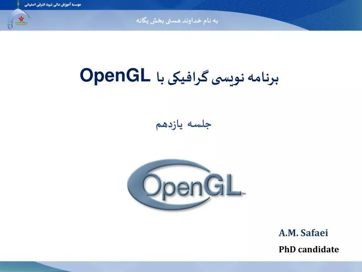 opengl