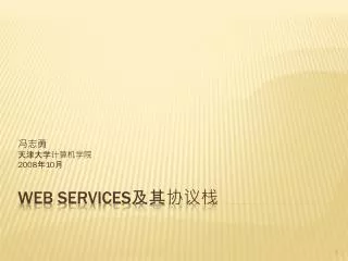 2008 10