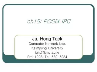 ch15: POSIX IPC