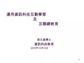 slide1