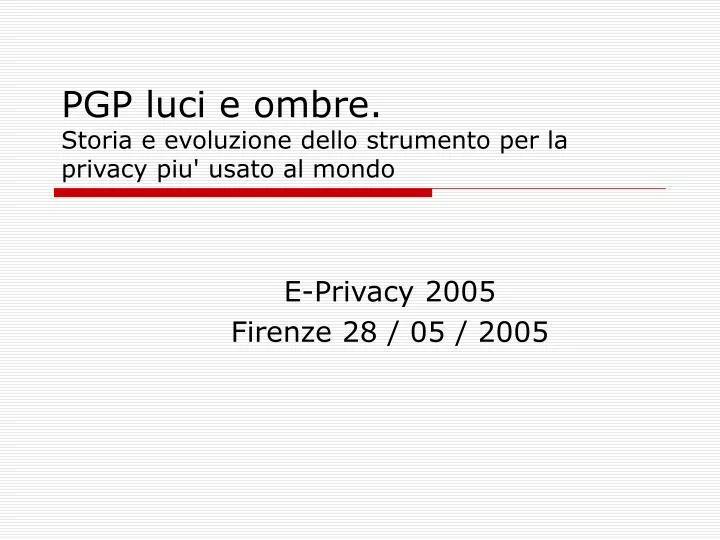 pgp luci e ombre storia e evoluzione dello strumento per la privacy piu usato al mondo