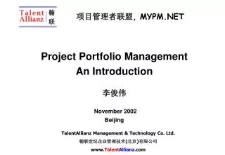 Project Portfolio Management An Introduction ??? November 2002 Beijing