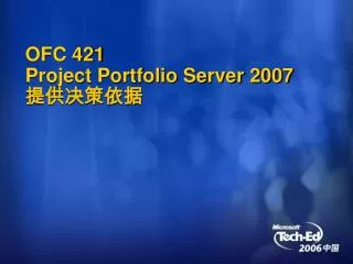 OFC 421 Project Portfolio Server 2007 ??????