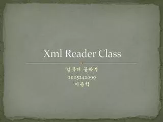 xml reader class