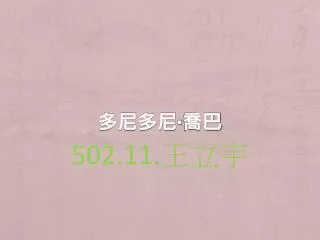 slide1