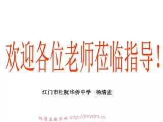 slide1