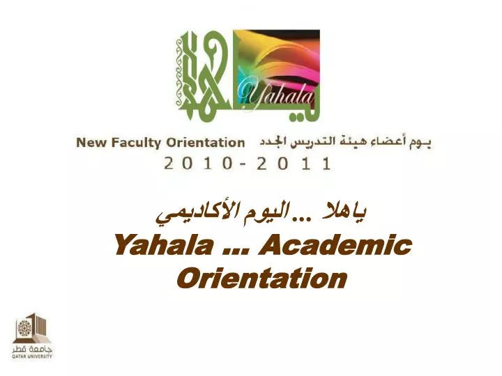 yahala academic orientation