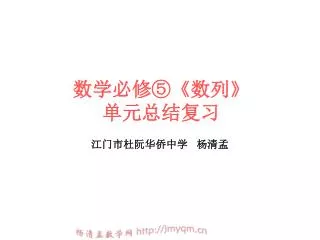 slide1