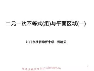 slide1