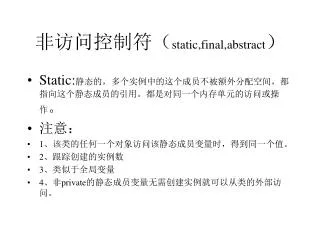 static final abstract