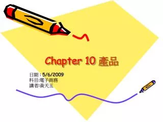 chapter 10