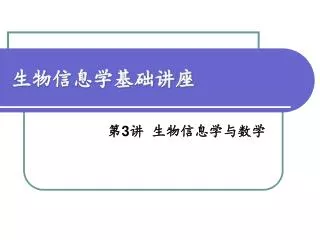 slide1