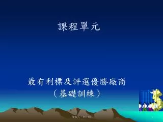 slide1