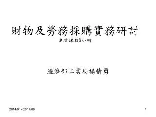 slide1