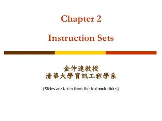 Chapter 2 Instruction Sets