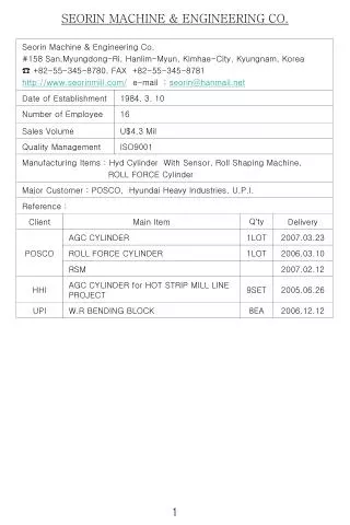 SEORIN MACHINE &amp; ENGINEERING CO.