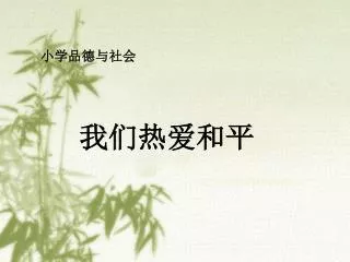 slide1