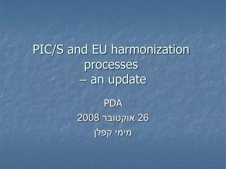 pic s and eu harmonization processes an update