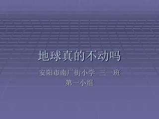 slide1
