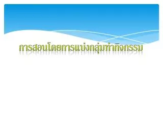 slide1