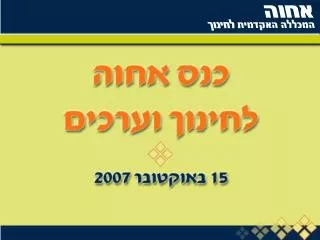 slide1
