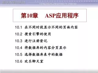 10 asp