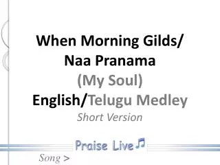 When Morning Gilds/ Naa Pranama (My Soul) English/ Telugu Medley Short Version